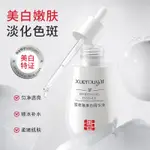 雪柔雅鑽白亮白精華液麵部護理補水護膚品液態安瓶精華精油原液