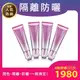 ＜預購-5/27出貨＞【享優惠4瓶組】高機能無瑕水凝乳EX SPF50★★★（40ml/瓶）x4瓶-上妝+保養+隔離潤色+防曬修容