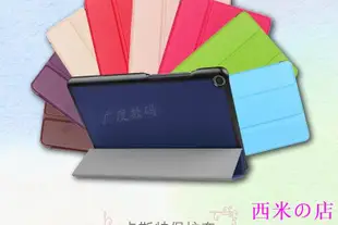 西米の店ASUS華碩ZT582KL平板保護套Zenpad Z8S超薄皮套P00J防摔外殼Z582