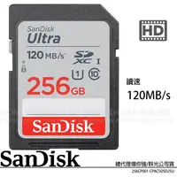 在飛比找蝦皮購物優惠-SanDisk Ultra SD SDXC 256GB C1