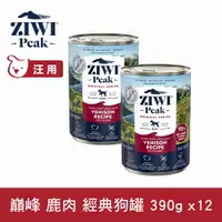 在飛比找樂天市場購物網優惠-【SofyDOG】ZIWI巔峰 91%鮮肉狗罐頭 鹿肉(39