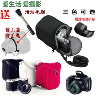 【立減20】適用于 佳能SX510 SX520 SX530 SX540相機包M6II M200單肩保護套