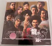 Ryu ga Gotoku 8 × SOLE Limited Calendar Novelty Like a Dragon