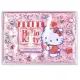 小禮堂 Hello Kitty 果凍凝膠方形冰枕 (粉名字款)