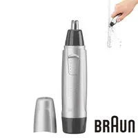 在飛比找蝦皮購物優惠-德國百靈 Braun EN-10 / EN10 鼻毛刀