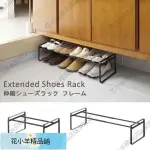 閃購日本山崎實業YAMAZAKI可伸縮鞋架鐵藝可拼接鞋子收納架FRAME系列LAI30852