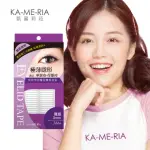 【KA-ME-RIA】長效隱形雙面雙眼皮貼(寬版 3MM)