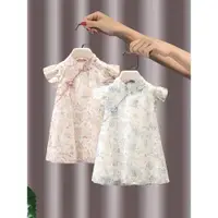在飛比找ETMall東森購物網優惠-女童碎花洋氣公主寶寶旗袍漢服