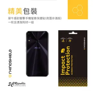 犀牛盾 ASUS 華碩 Zenfone 5 / 5Z ZF5 耐衝擊 非滿版 疏油疏水 背面 保護貼 ZE620KL