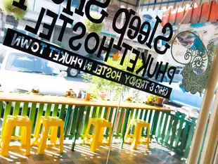 睡眠羊普吉島青年旅館Sleep Sheep Phuket Hostel