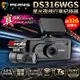 PERNIS鉑尼斯 DS316WGS 真4K 區間測速 星光夜視 WIFI 雙鏡行車記錄器