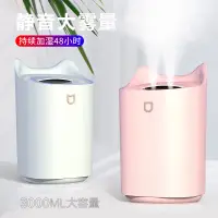 在飛比找蝦皮商城精選優惠-3L大容量 雙噴霧加濕器 水氧機 空氣噴霧機 USB 靜音 