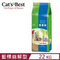 在飛比找PChome24h購物優惠-德國凱優Cat′s Best-粗顆粒木屑砂(藍標崩解型) 2