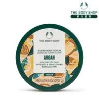 在飛比找蝦皮商城優惠-【THE BODY SHOP 美體小舖】摩洛哥堅果油身體磨砂