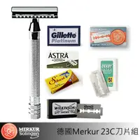 在飛比找蝦皮購物優惠-德國 Merkur 23C 安全刮鬍刀【送】品牌刀片各一盒