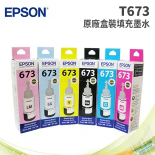 EPSON T673 六色一組 原廠墨水