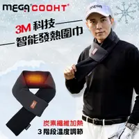 在飛比找momo購物網優惠-【MEGA COOHT】美國3M USB發熱保暖圍巾 HT-