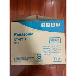(全新未使用)僅拆箱Panasonic國際牌NT-GT1T電烤箱9L 1200W