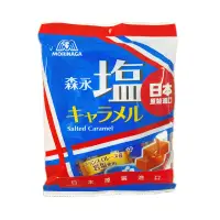 在飛比找蝦皮商城優惠-森永鹽味牛奶糖 牛奶糖 鹽牛奶 日本零食 塩味 森永 糖果 