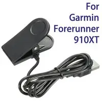 在飛比找蝦皮購物優惠-EC【充電線】Garmin Forerunner 910XT