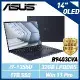 ASUS B9403CVA-0091A1355U 14吋筆電 (i7-1355U/32G/1TB SSD)