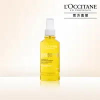 在飛比找momo購物網優惠-【L’Occitane 歐舒丹】蠟菊精華卸妝油200ml