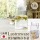 日本製公司貨 Lustroware 岩崎 密封耐熱冷水壺 3.0L／可橫放冷水瓶 果汁瓶 飲料壺 開關式水壺【超越巔峰】