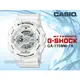 CASIO手錶專賣店 時計屋 G-SHOCK GA-110MW-7A 夏季白色系列雙顯男錶 樹脂錶白色錶面 GA-110MW