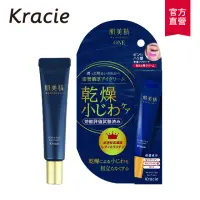 在飛比找momo購物網優惠-【Kracie 葵緹亞】肌美精 緊緻彈力潤澤眼霜(15g)