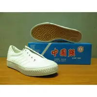 在飛比找蝦皮購物優惠-中國強 休閒帆布鞋（復古帆布鞋）CH81 共8色 白底4色賣