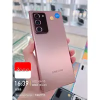 在飛比找蝦皮購物優惠-【專業3C】三星 SAMSUNG Galaxy Note20