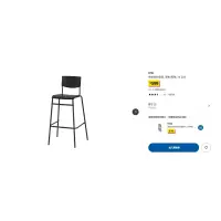在飛比找蝦皮購物優惠-IKEA高腳椅（二手）