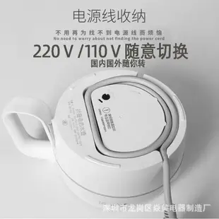 戶外旅行便攜式摺疊熱水壺 家用硅膠電熱水壺110V/220V溫度可調 618全館距惠