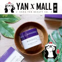 在飛比找Yahoo!奇摩拍賣優惠-BONANZA 寶藝 KU3 保濕護膚霜 30g【妍選】