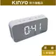 【KINYO】多功能時尚鏡面電子鐘 (TD-393)