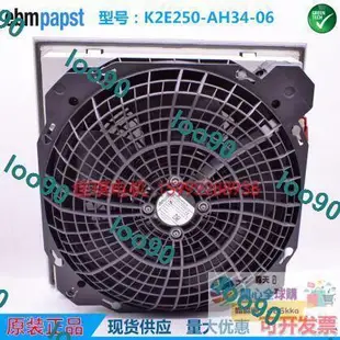 loo90「」?德國威圖專用型號 K2E250-AH34-06 原裝ebmpapst風扇-量大從優開收據備註