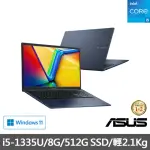 【ASUS】升級24G組★ 17.3吋I5輕薄筆電(VIVOBOOK 17 X1704VA/I5-1335U/8G/512G SSD/W11)