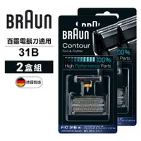 在飛比找誠品線上優惠-德國百靈BRAUN-刀頭刀網組(黑)31B(2盒組)