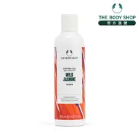 在飛比找蝦皮商城優惠-【THE BODY SHOP 美體小舖】自由綻香 茉莉&白鳶