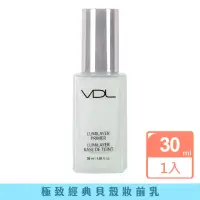 在飛比找momo購物網優惠-【卡芮亞】VDL 經典提亮膚色妝前乳 30ml(妝前乳 經典