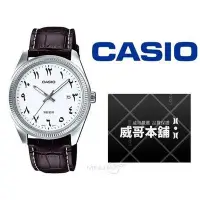 在飛比找Yahoo!奇摩拍賣優惠-【威哥本舖】Casio台灣原廠公司貨 LTP-1302L-7