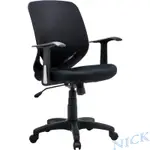 NICK 透氣網背防潑水布面坐墊辦公椅/電腦椅-多色
