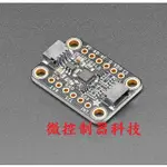 【微控】含稅 美國 ADAFRUIT ICM-20948 9-DOF IMU、9軸慣性傳感器（MPU-9250 升級版）