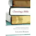CHOOSING A BIBLE: UNDERSTANDING BIBLE TRANSLATION DIFFERENCES