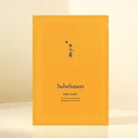 在飛比找蝦皮購物優惠-韓國 Sulwhasoo 雪花秀 EX 潤燥精華面膜 單片