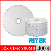 在飛比找PChome24h購物優惠-RITEK錸德 52X CD-R白金片 珍珠白滿版可列印/3