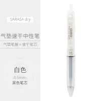 在飛比找蝦皮購物優惠-*Nxvt日本ZEBRA斑馬簡約白桿速干防疲勞中性筆0.5/