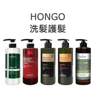 在飛比找蝦皮購物優惠-【芳芳小舖】HONGO 鴻果 無敵洗髮精 頂級黃金魚子 茉莉