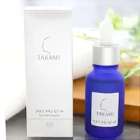 在飛比找蝦皮購物優惠-Takami 去角質美容精華 30ml