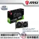 【微星MSI】GeForce RTX3050 VENTUS 2X 8G OC NVIDIA顯示卡/23.5cm